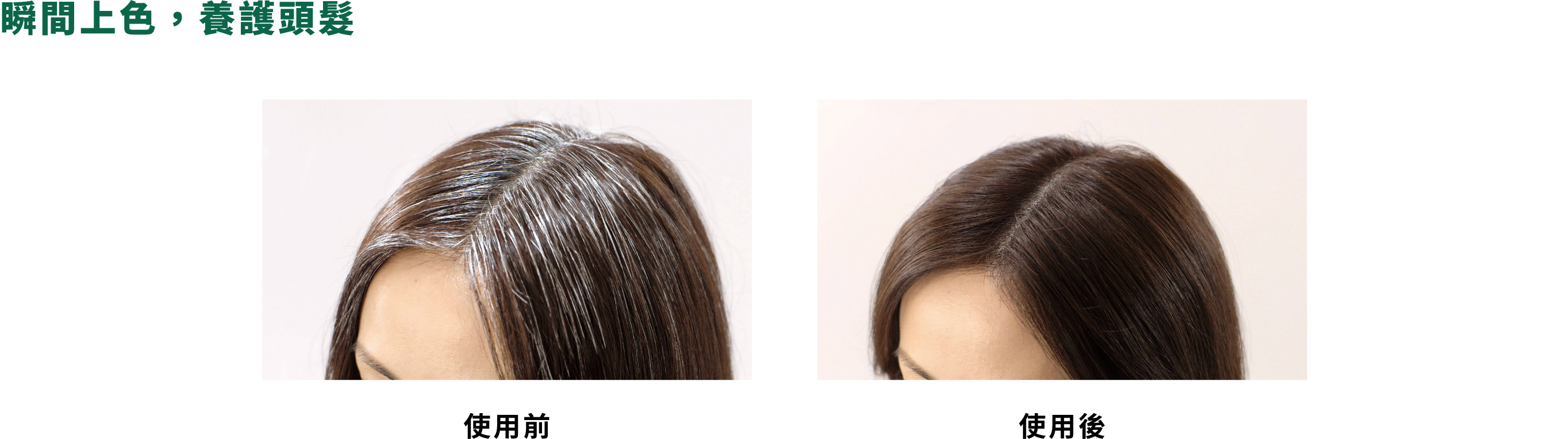 產品系列 - 飄然利尻昆布