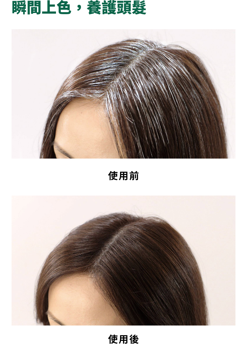 產品系列 - 飄然利尻昆布