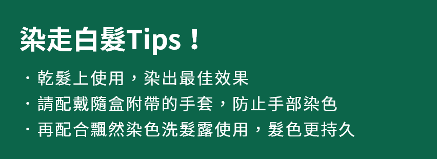 產品系列 - 飄然利尻昆布