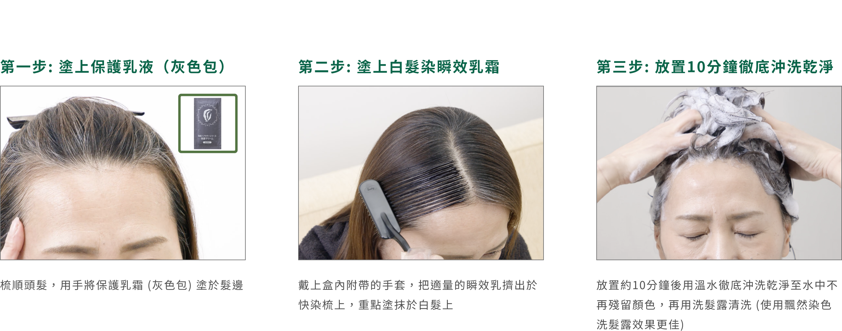 產品系列 - 飄然利尻昆布