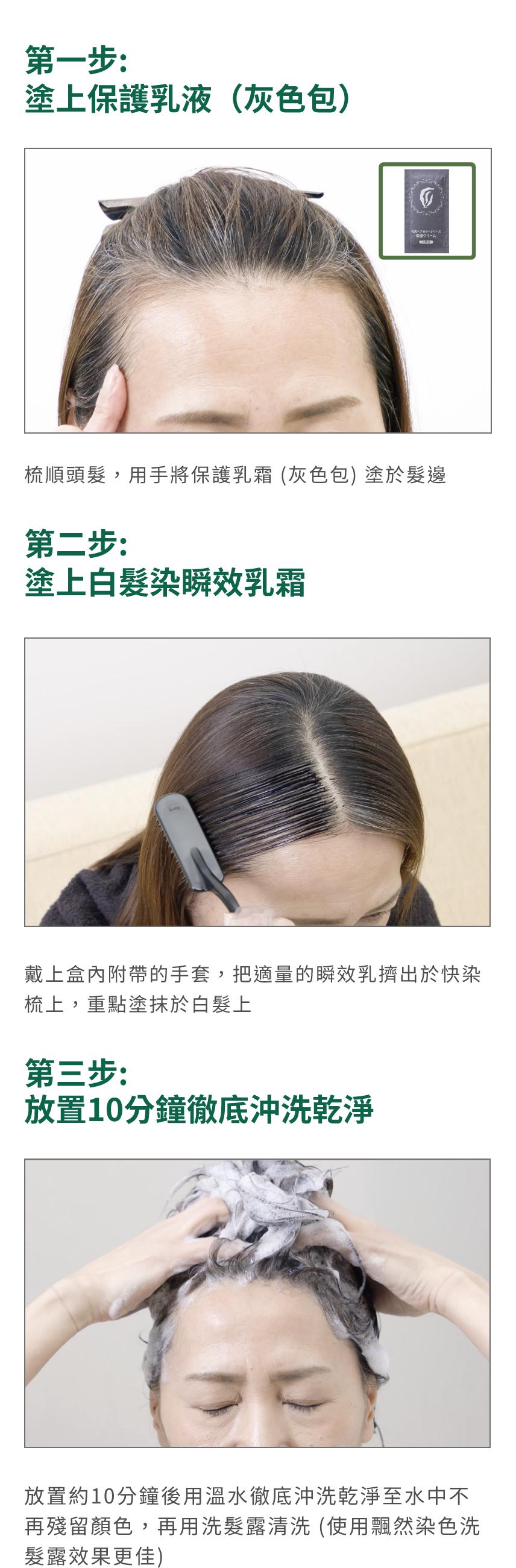 產品系列 - 飄然利尻昆布